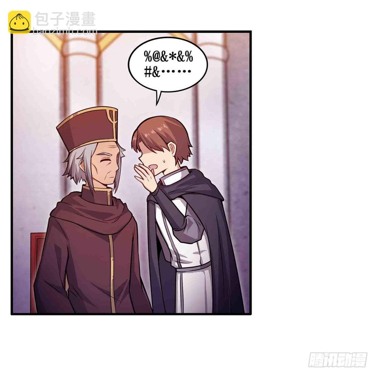 第240话 雪舞剑