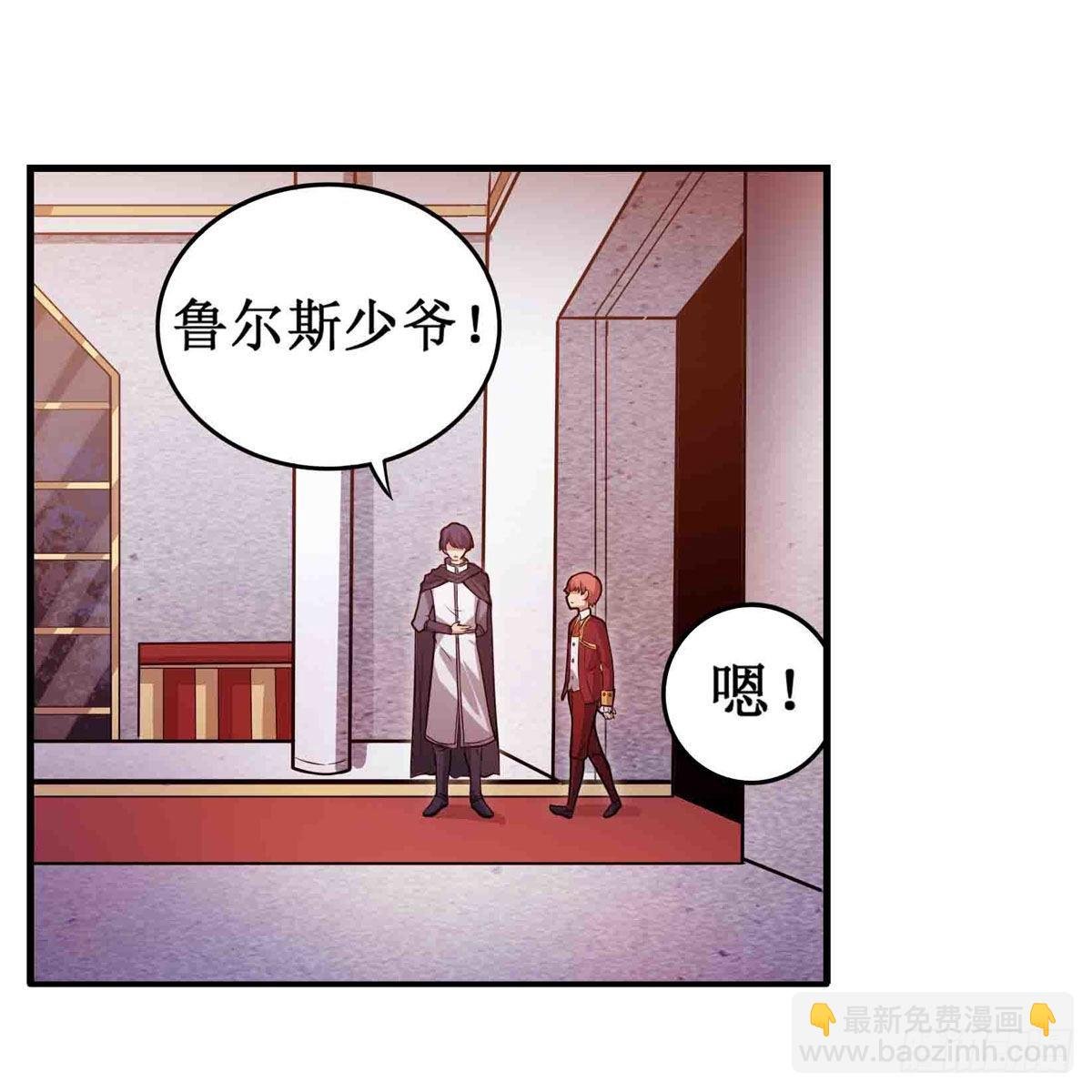 第240话 雪舞剑