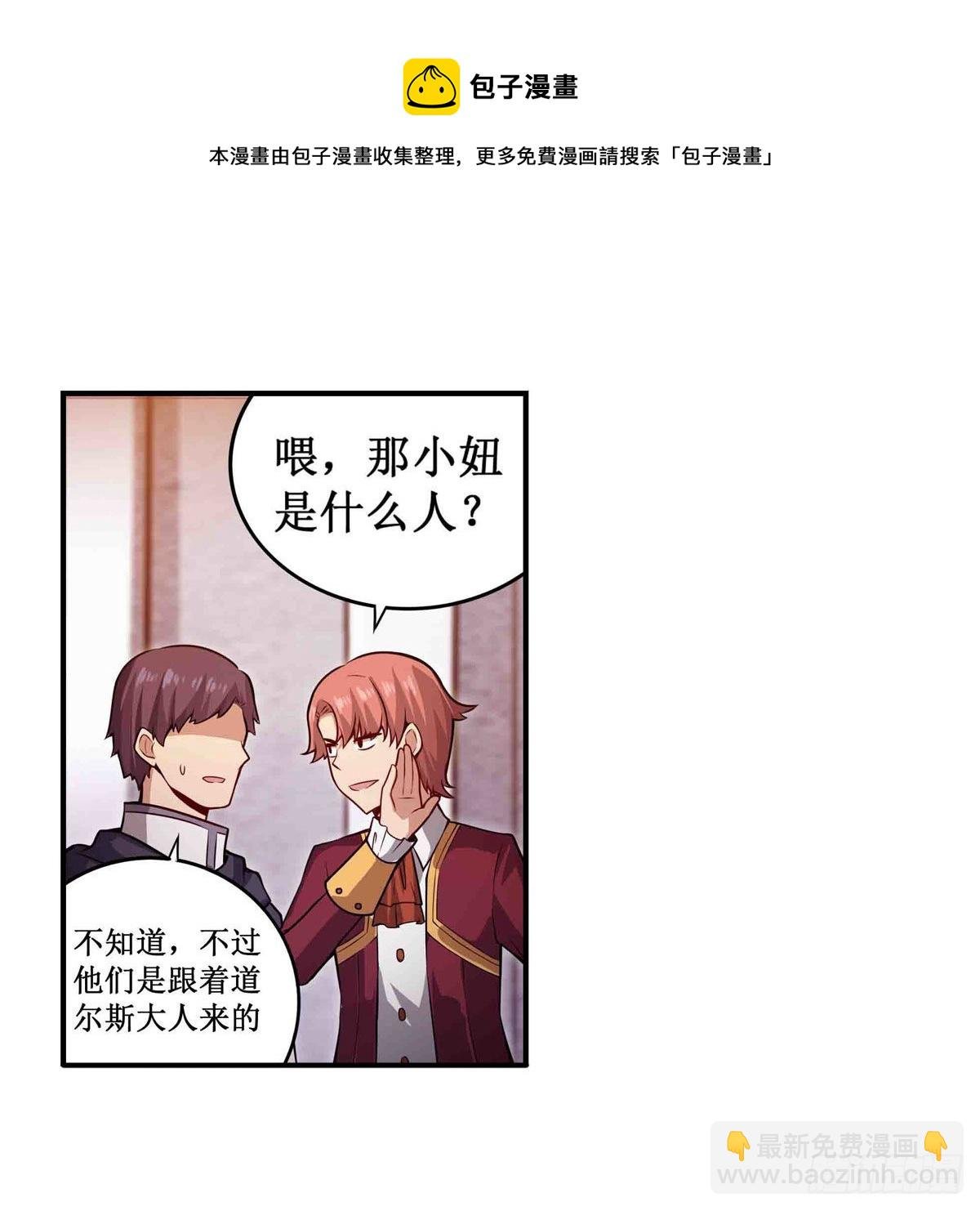 第240话 雪舞剑