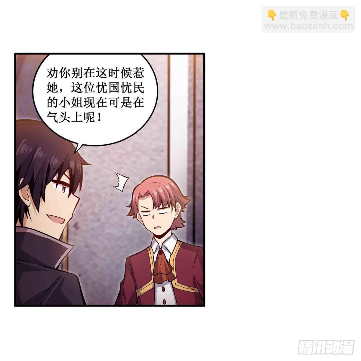 第240话 雪舞剑