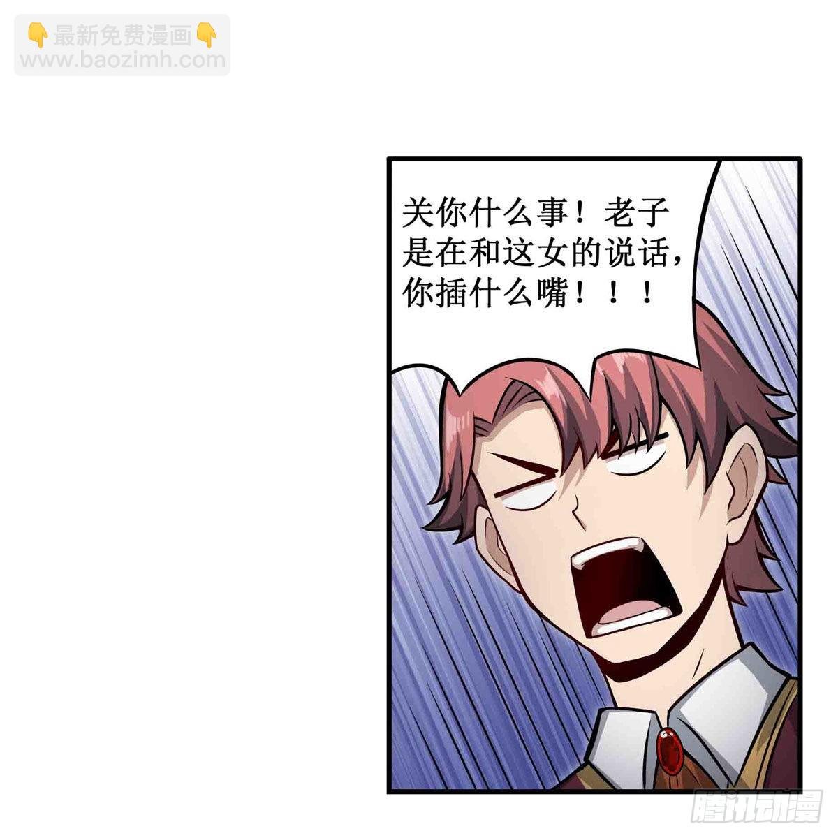 第240话 雪舞剑