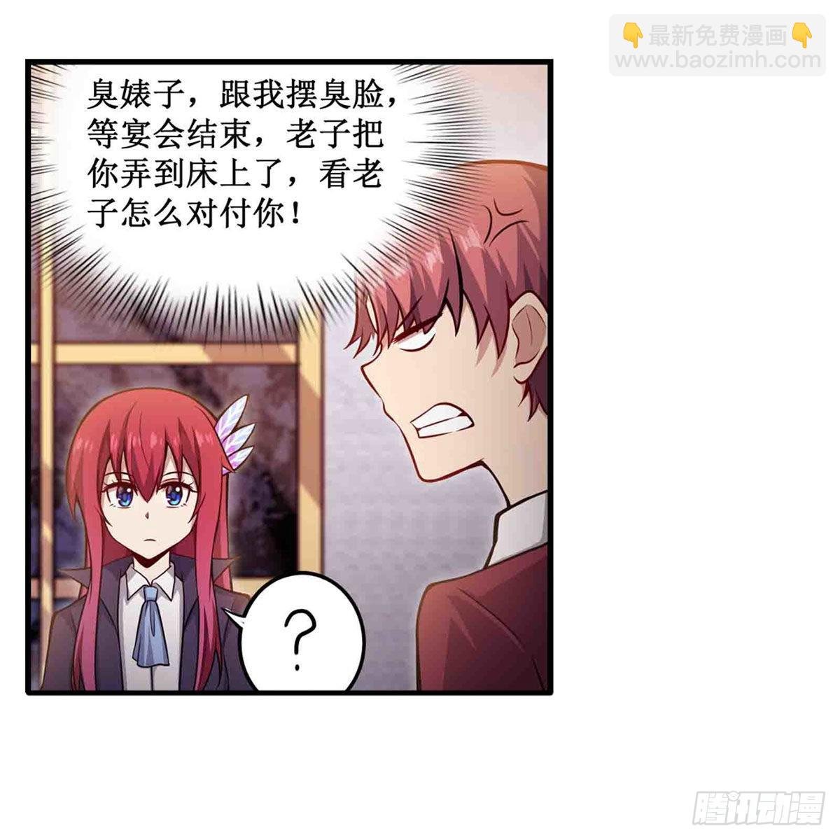 第240话 雪舞剑