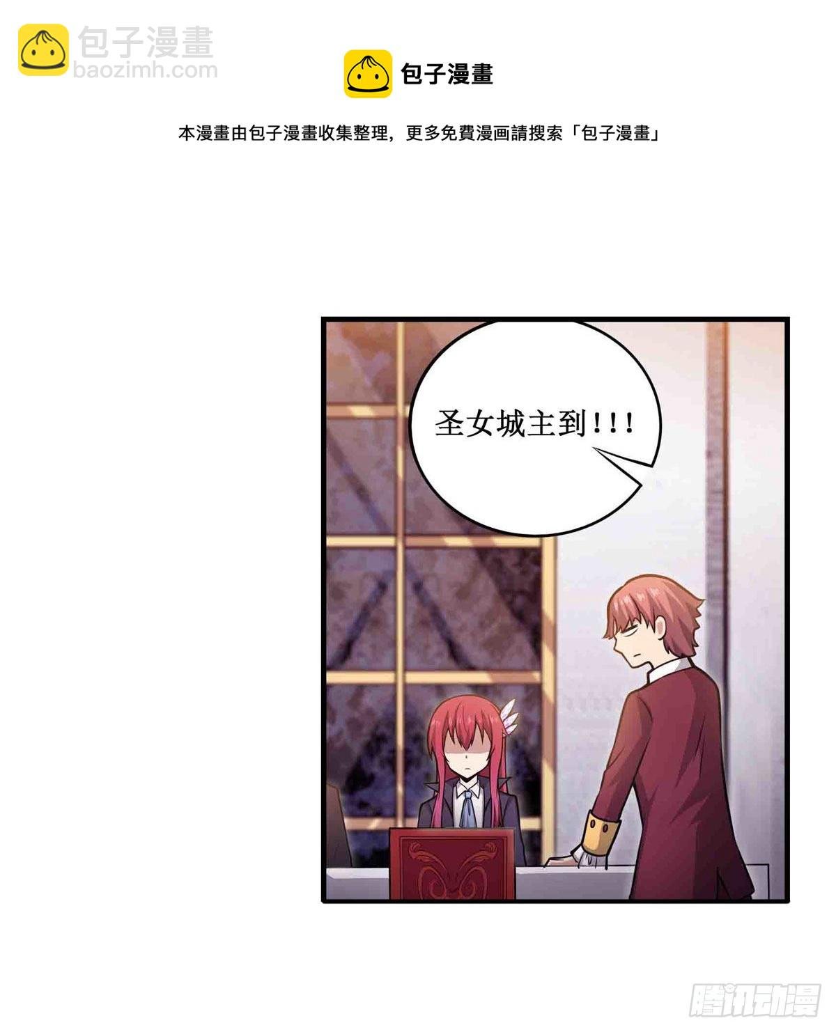 第240话 雪舞剑
