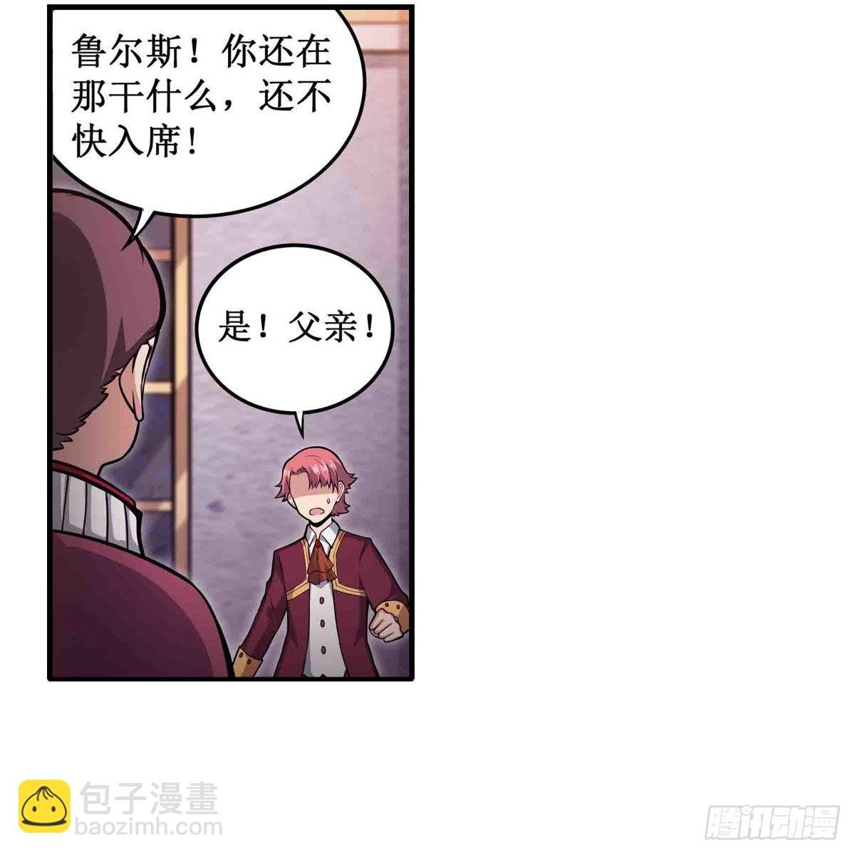 第240话 雪舞剑