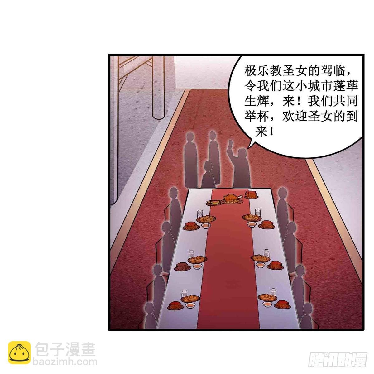 第240话 雪舞剑