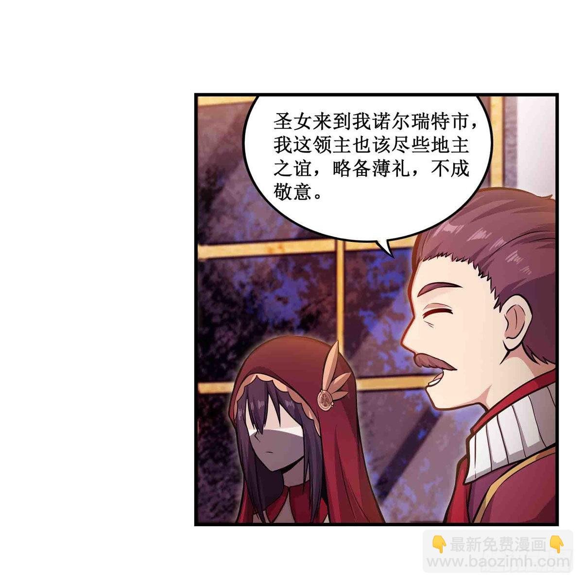 第240话 雪舞剑