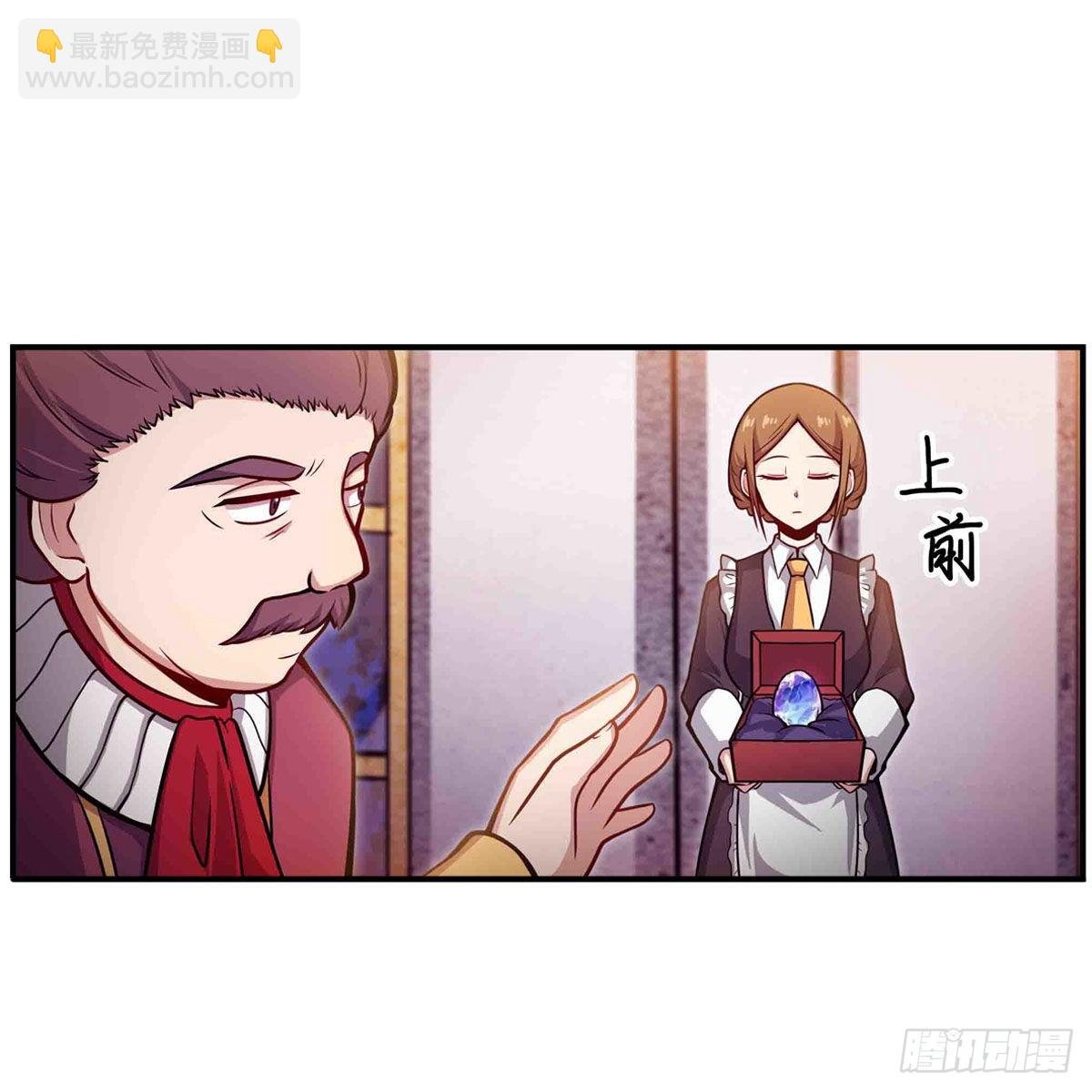第240话 雪舞剑