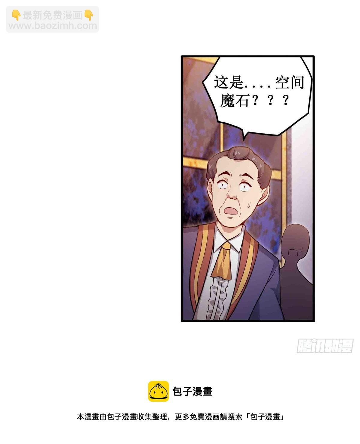第240话 雪舞剑