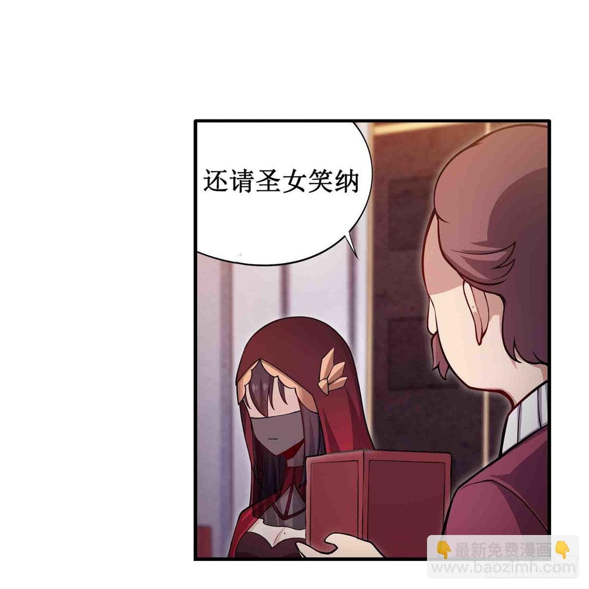 第240话 雪舞剑