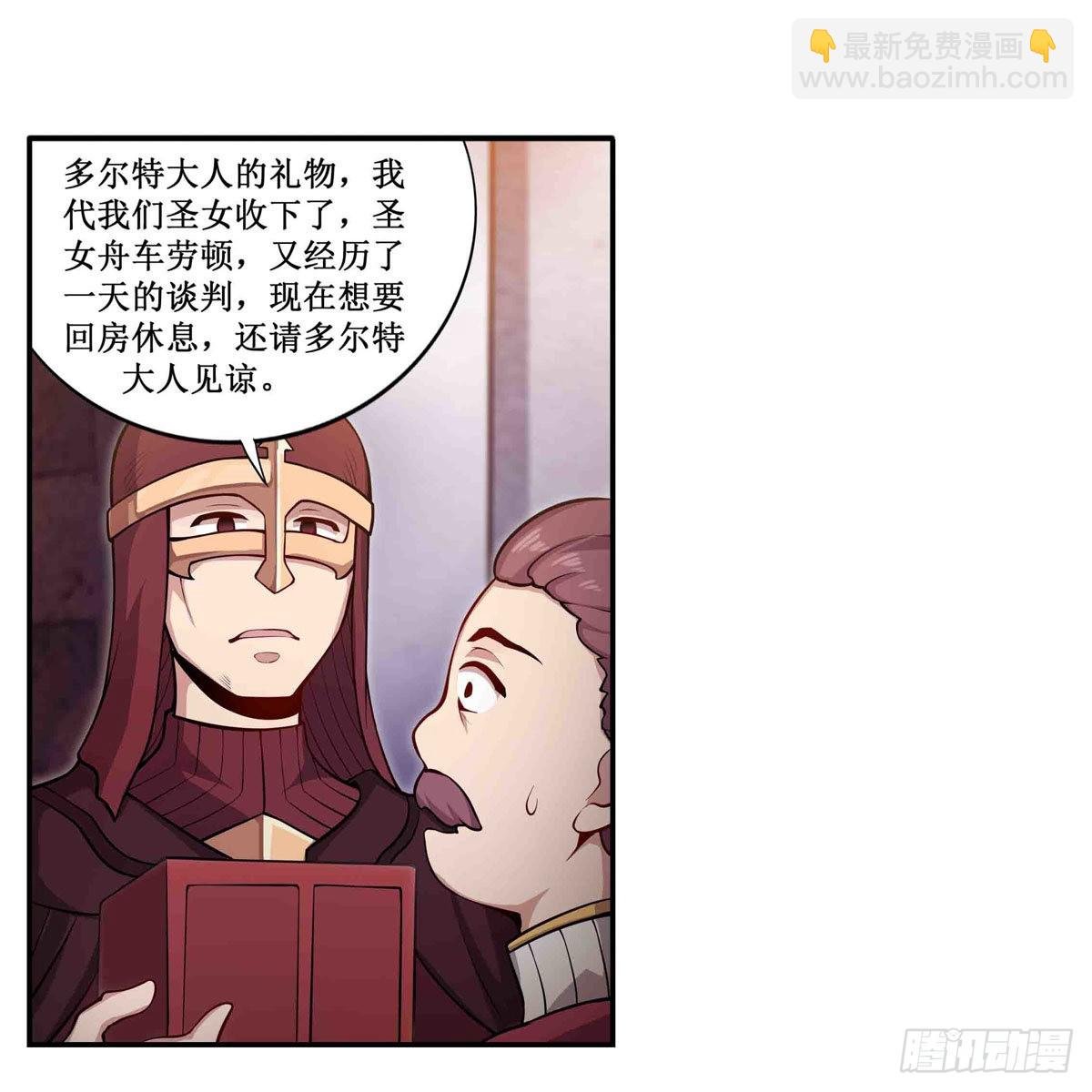 第240话 雪舞剑