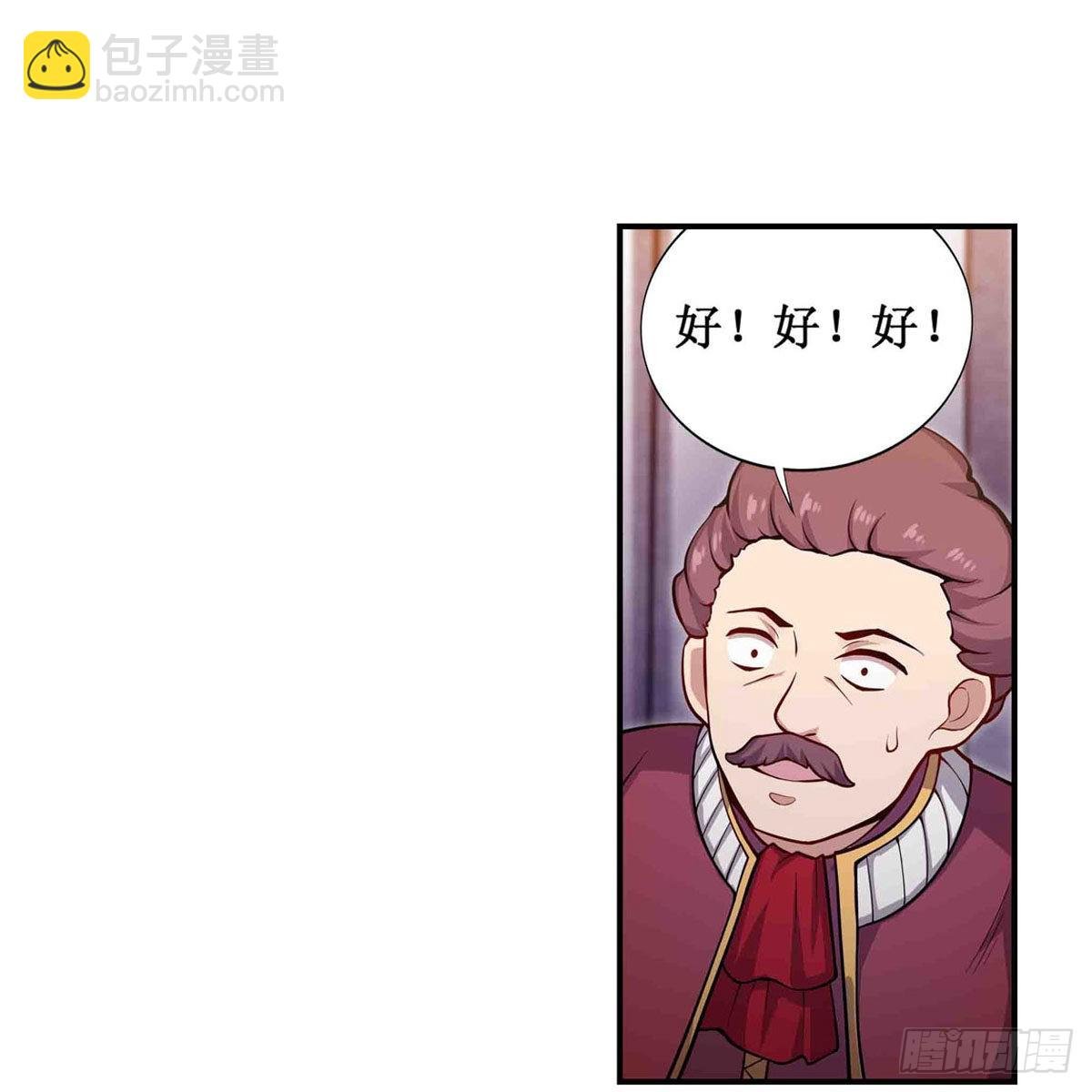 第240话 雪舞剑