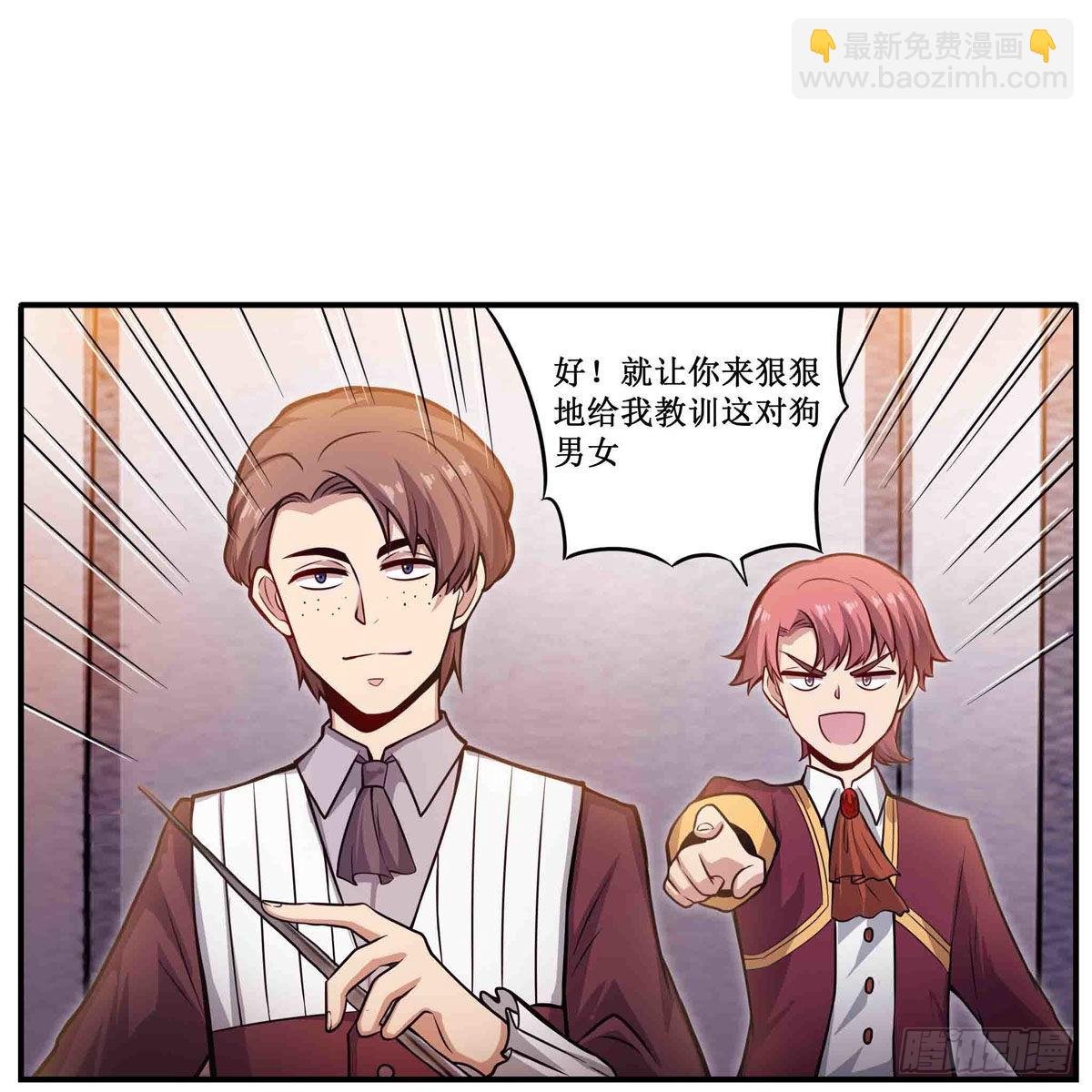 第241话 破魔石