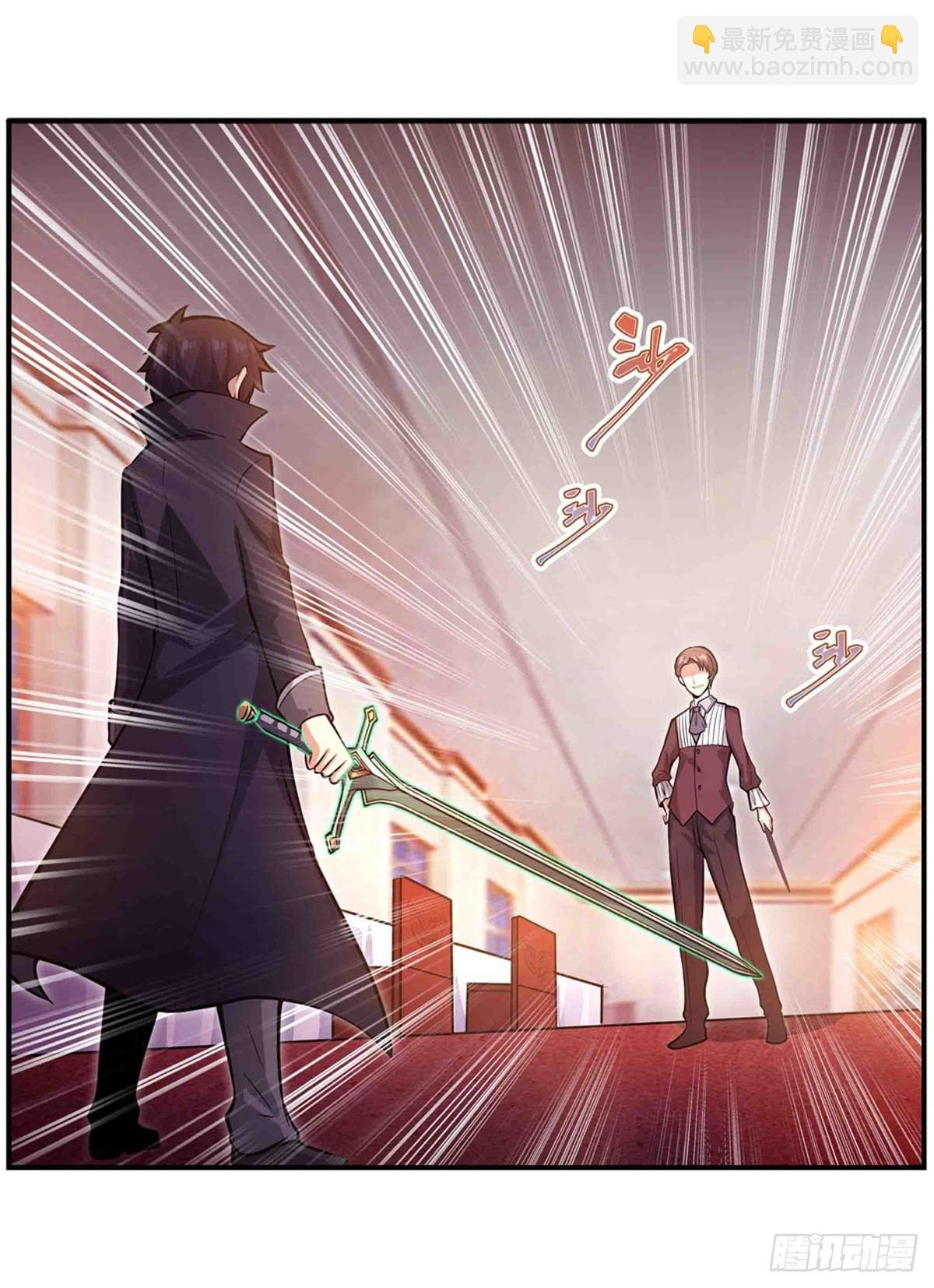 第241话 破魔石
