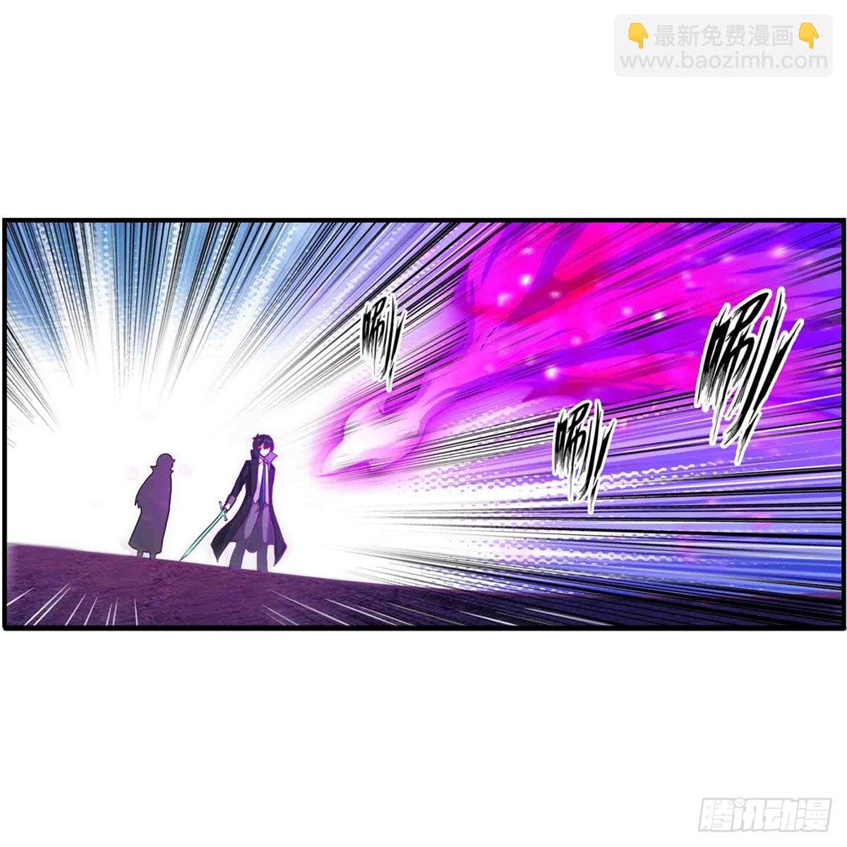 第241话 破魔石