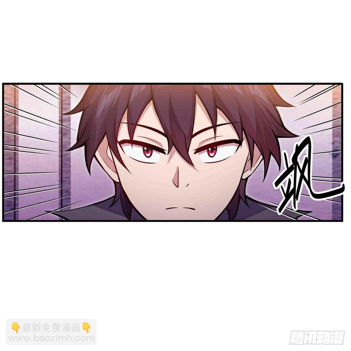 第241话 破魔石