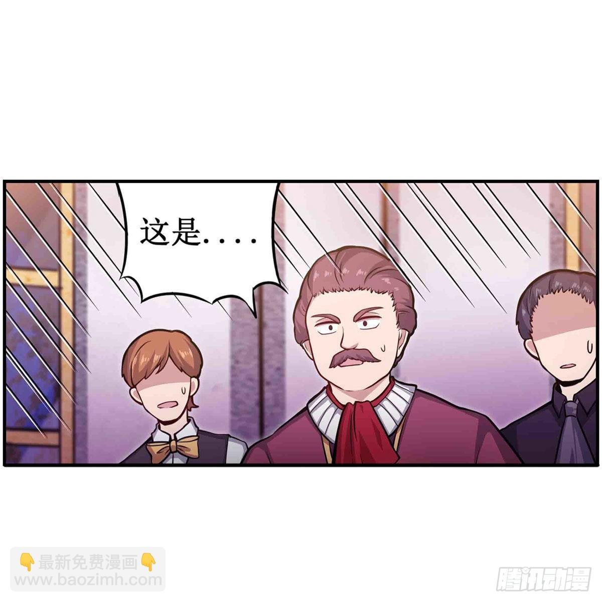 第241话 破魔石