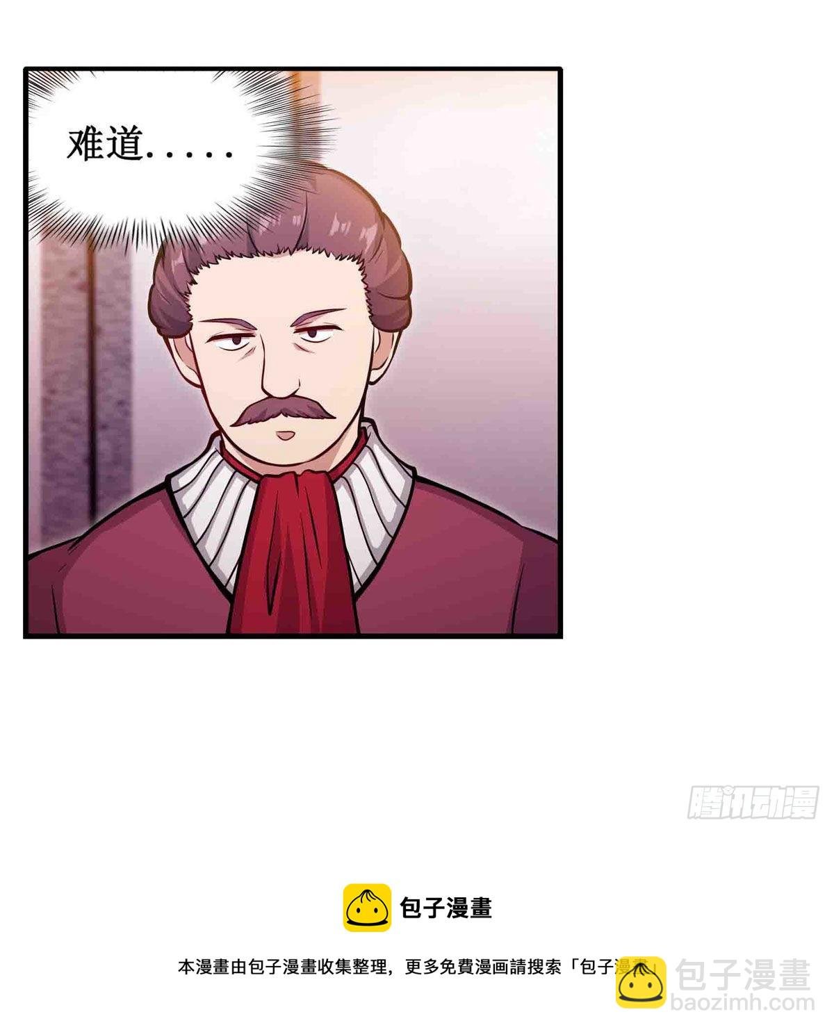 第241话 破魔石