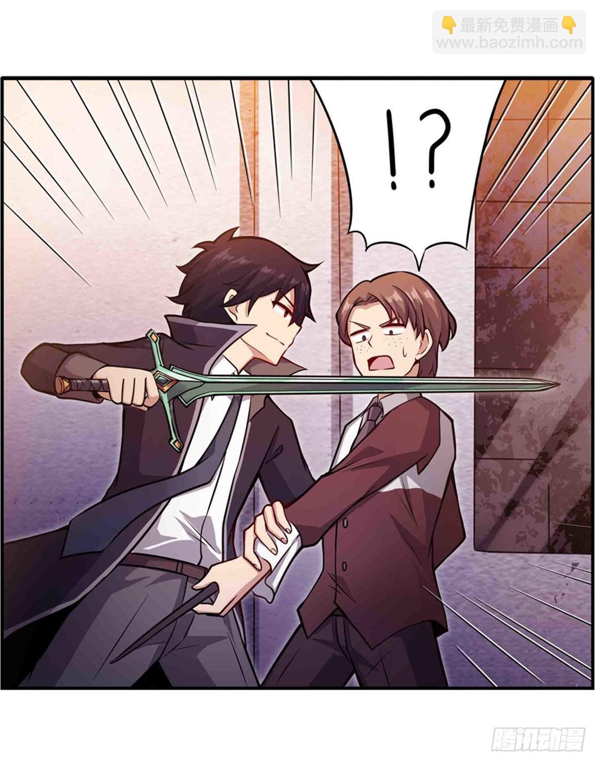 第241话 破魔石