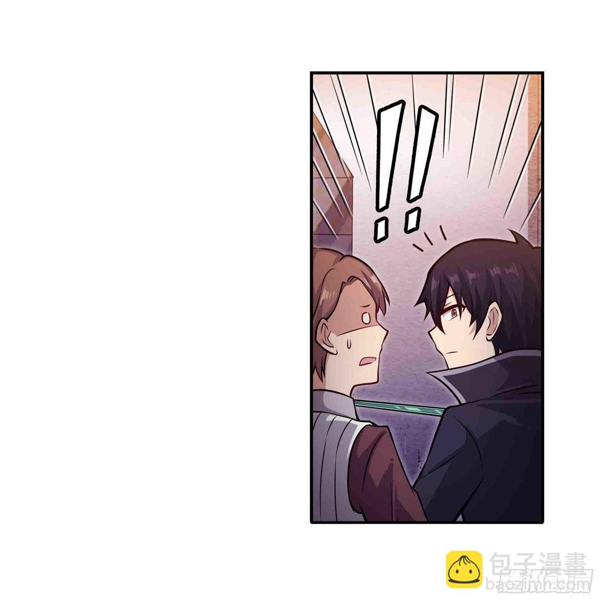 第241话 破魔石