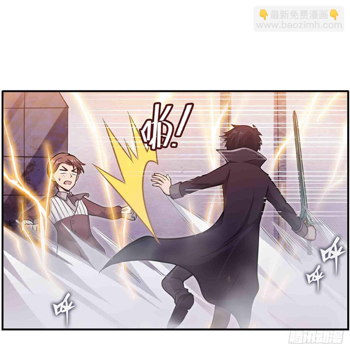第241话 破魔石