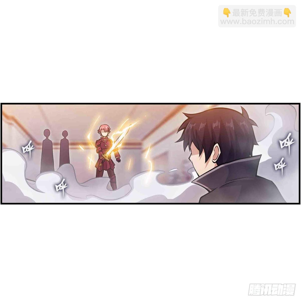 第241话 破魔石