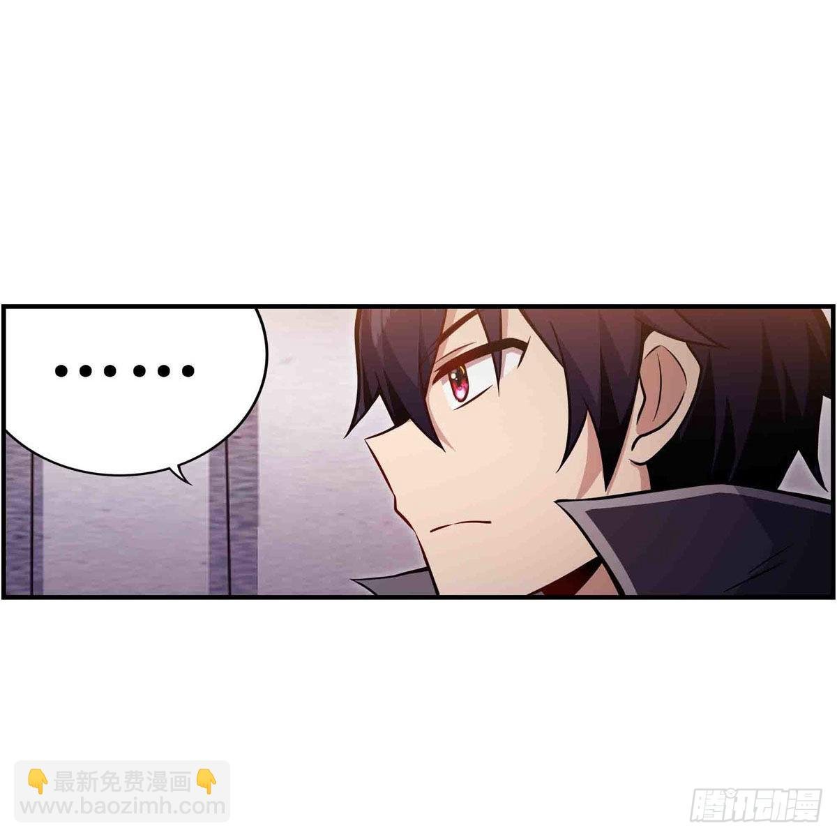 第241话 破魔石
