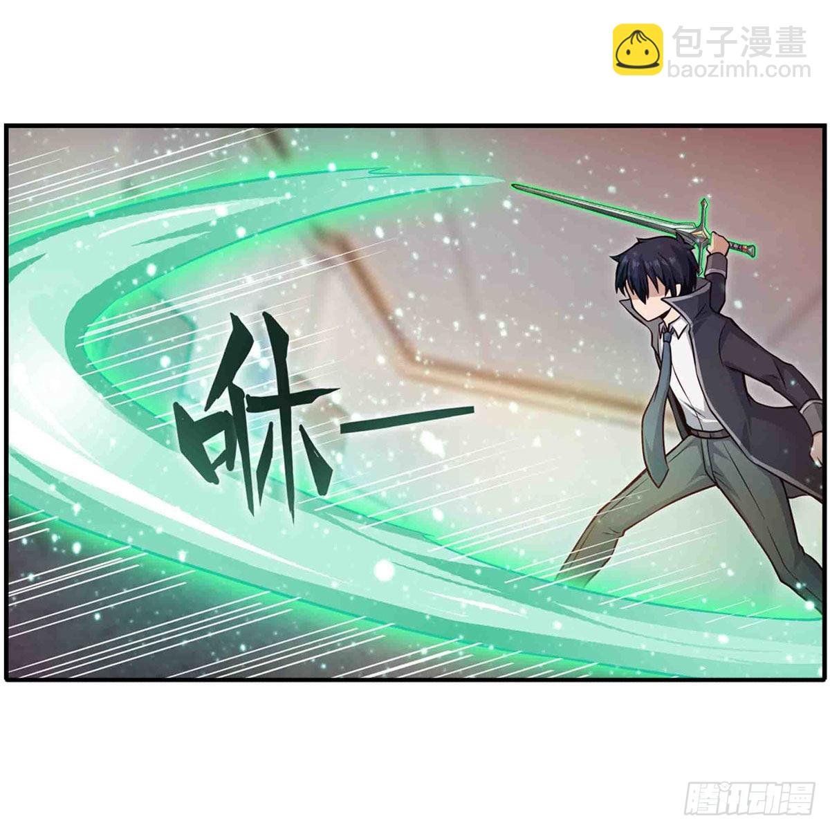 第241话 破魔石