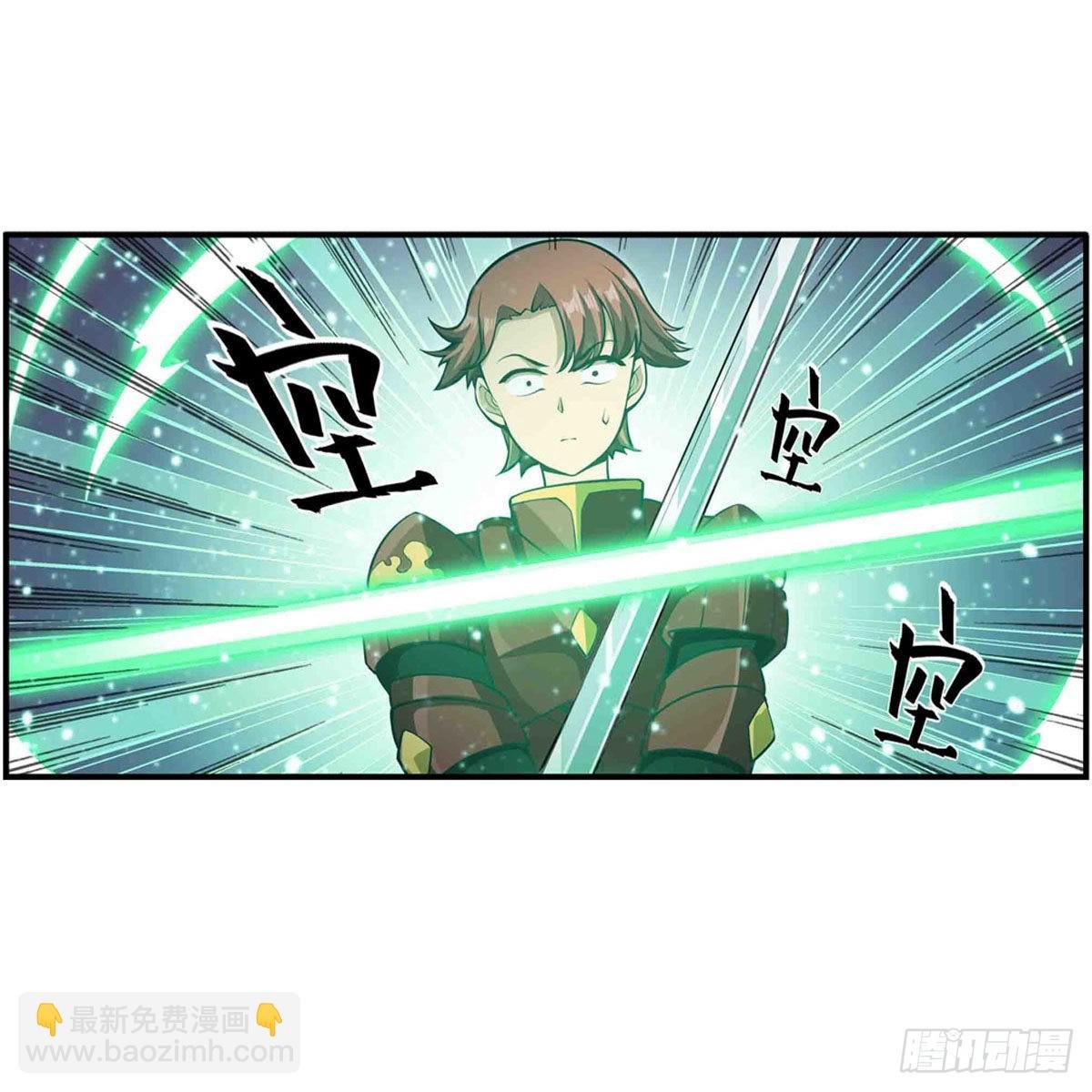 第241话 破魔石