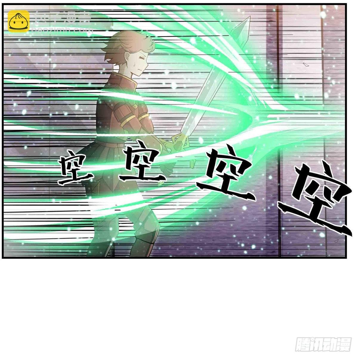第241话 破魔石