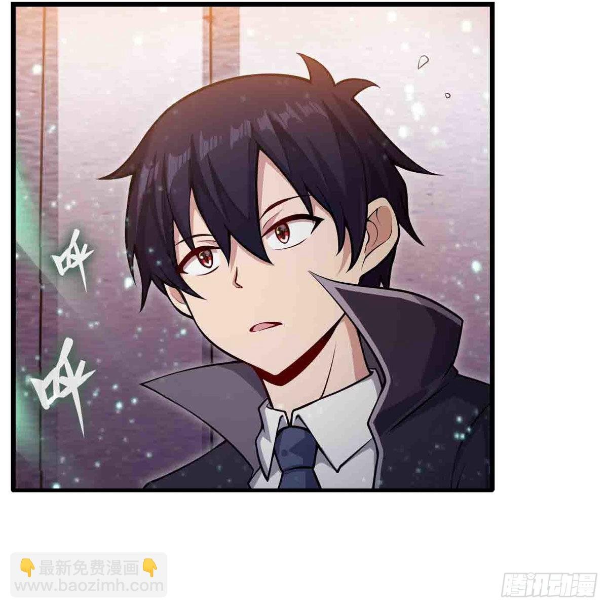 第241话 破魔石