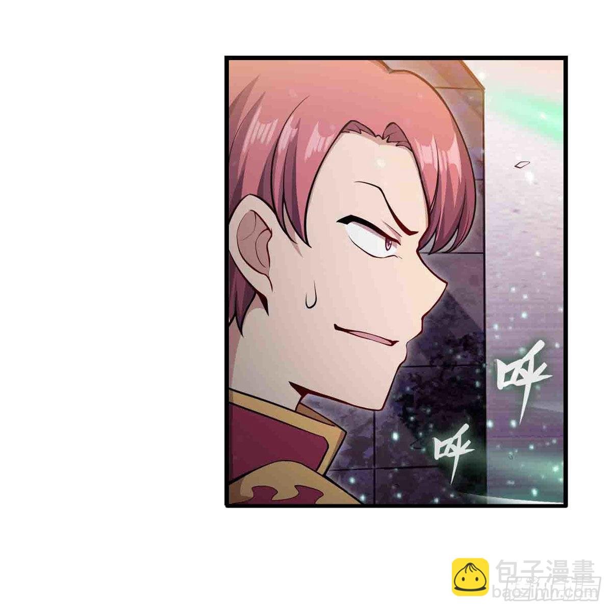 第241话 破魔石