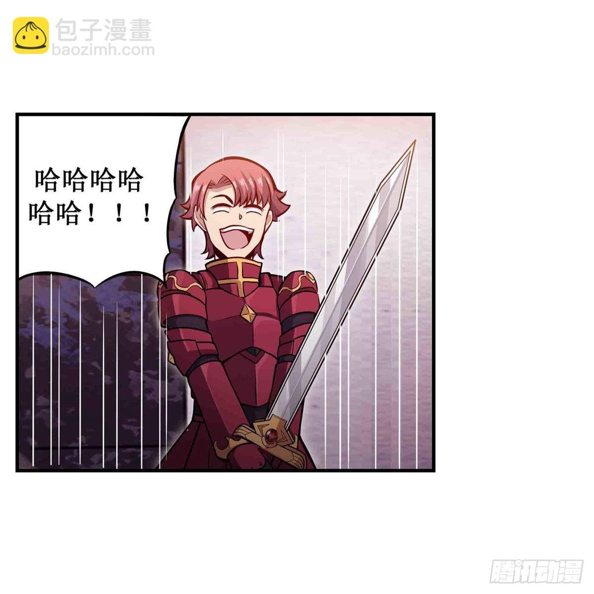 第241话 破魔石