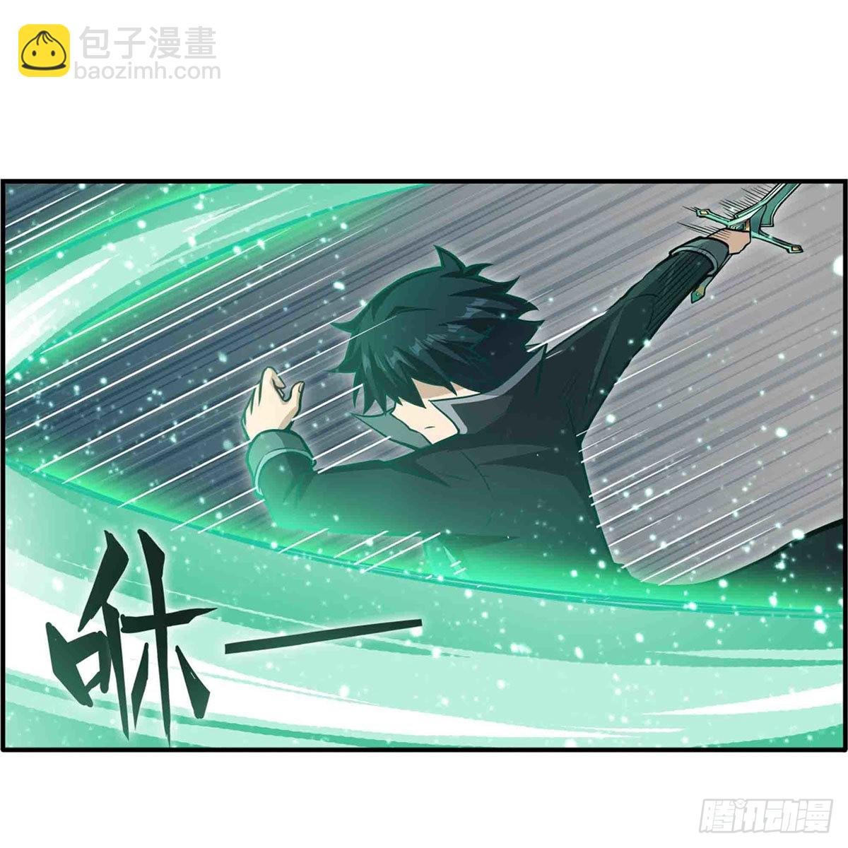 第241话 破魔石