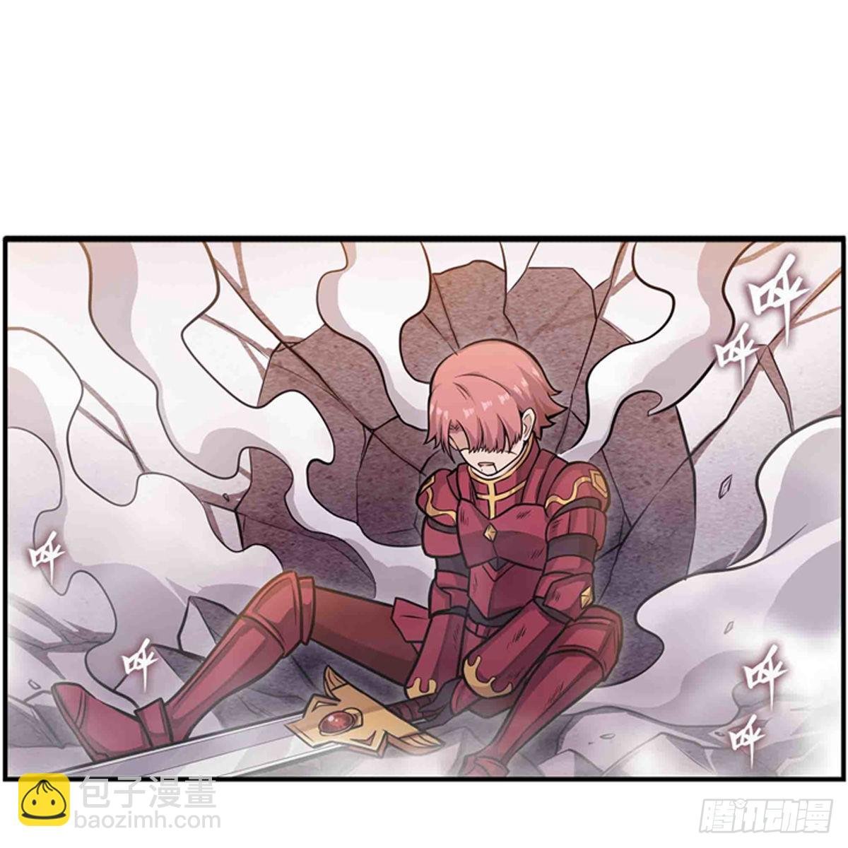 第242话 自找的