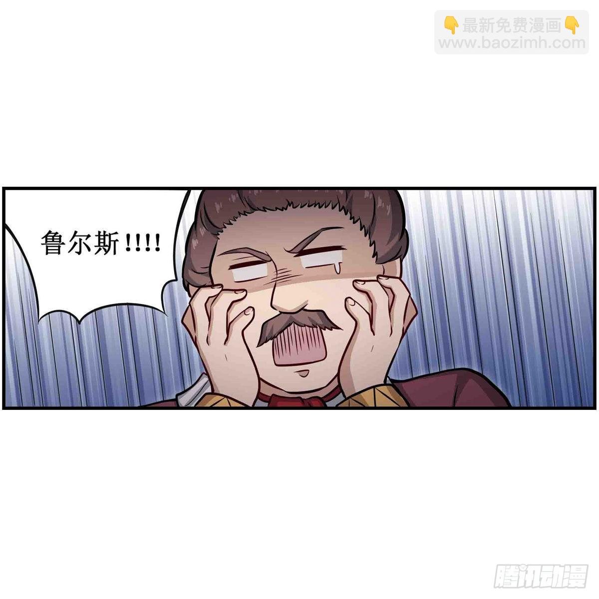 第242话 自找的