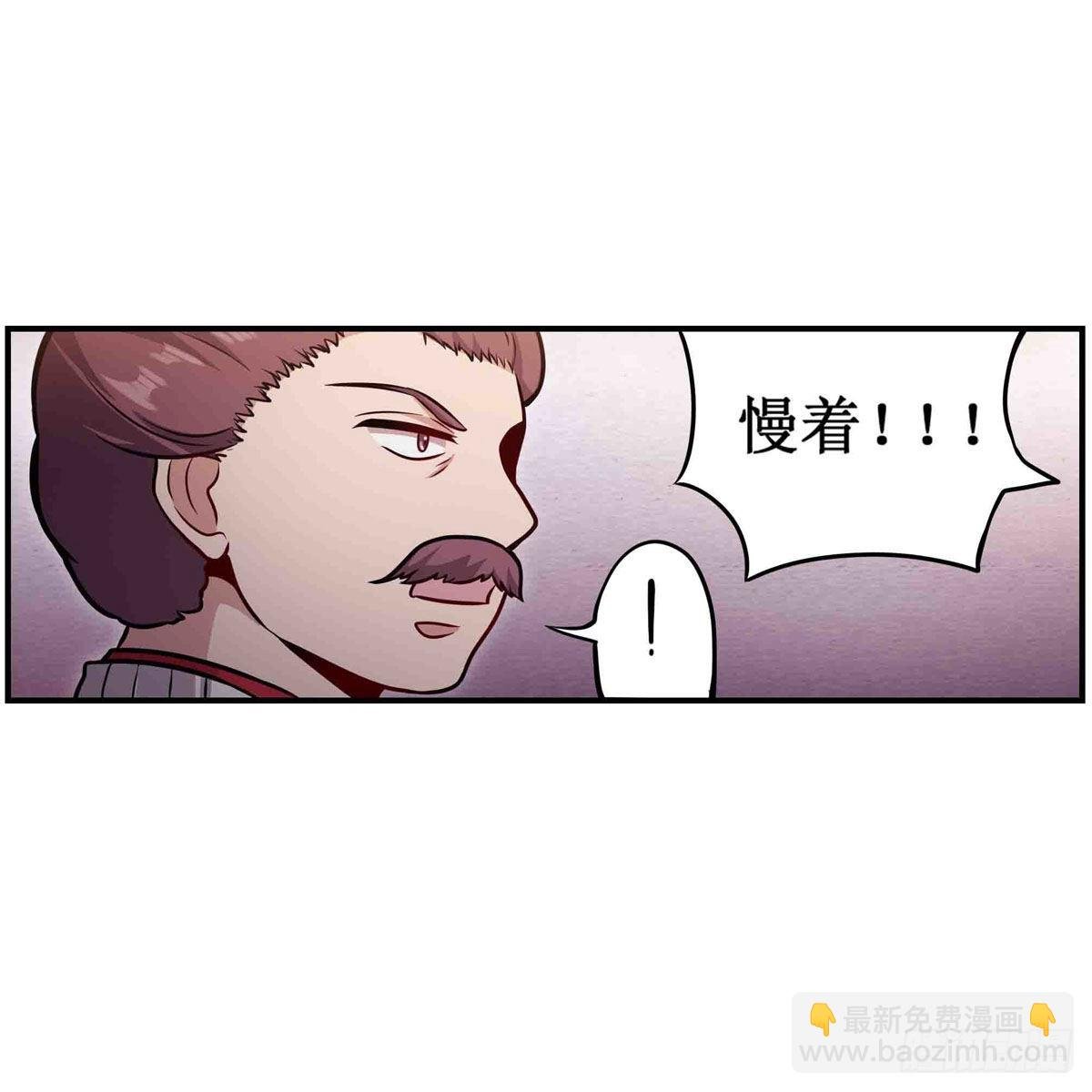 第242话 自找的
