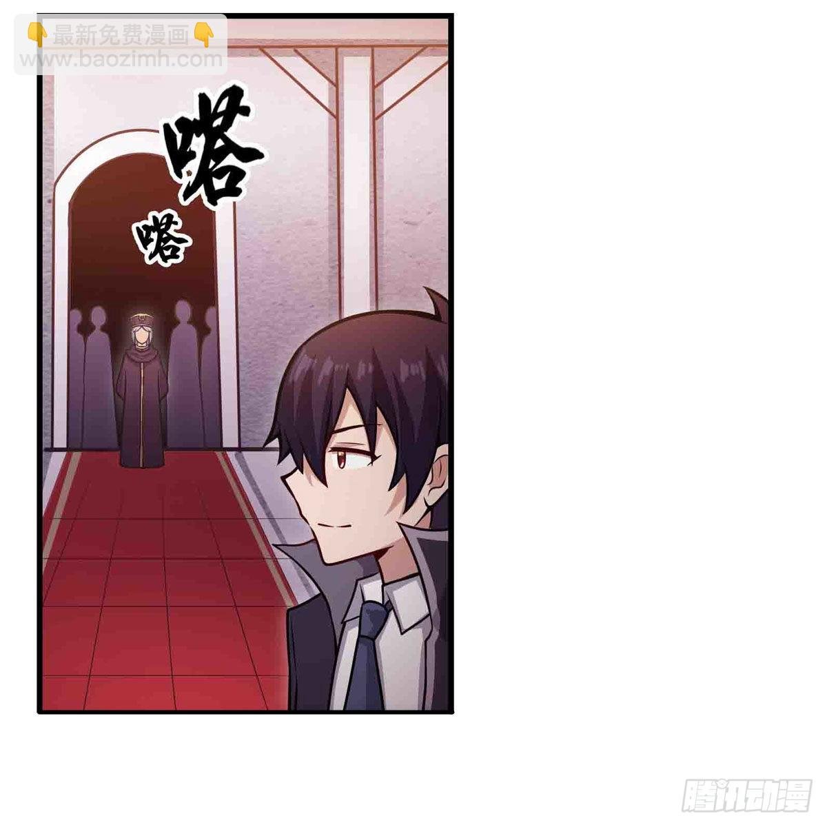 第242话 自找的
