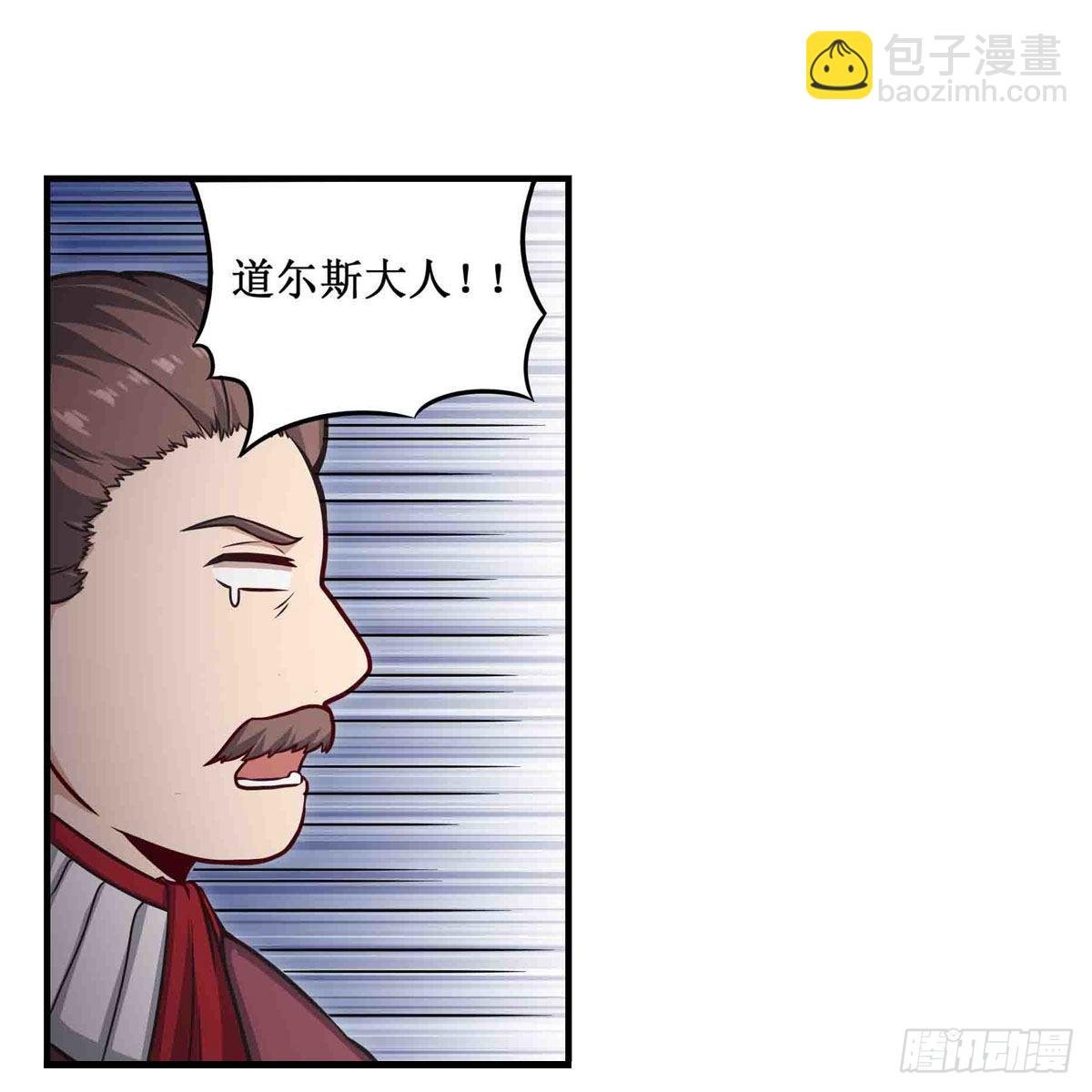 第242话 自找的