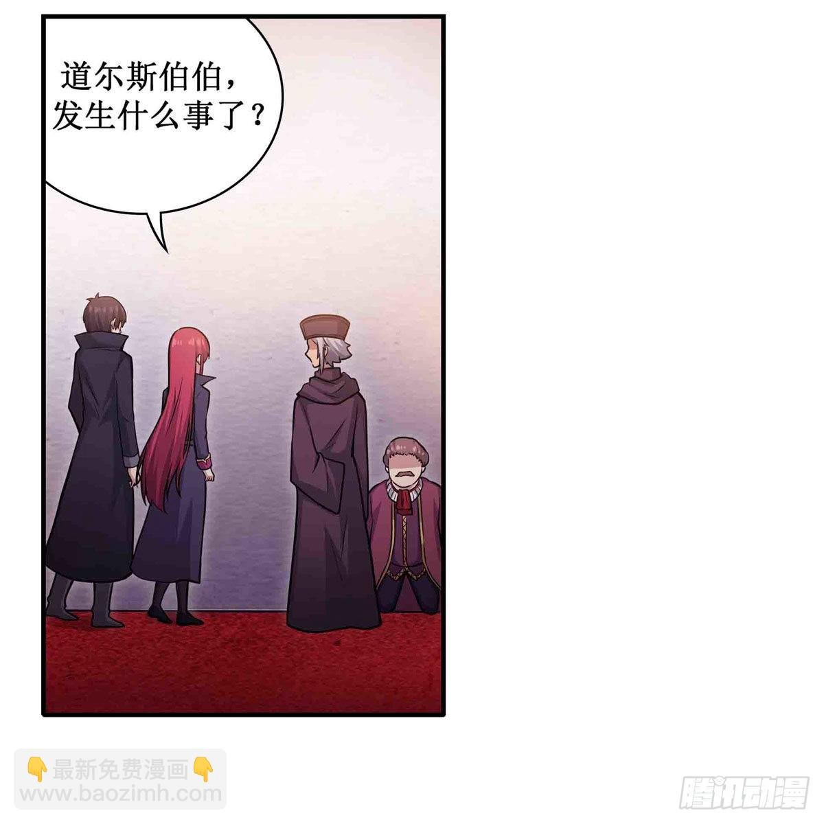 第242话 自找的