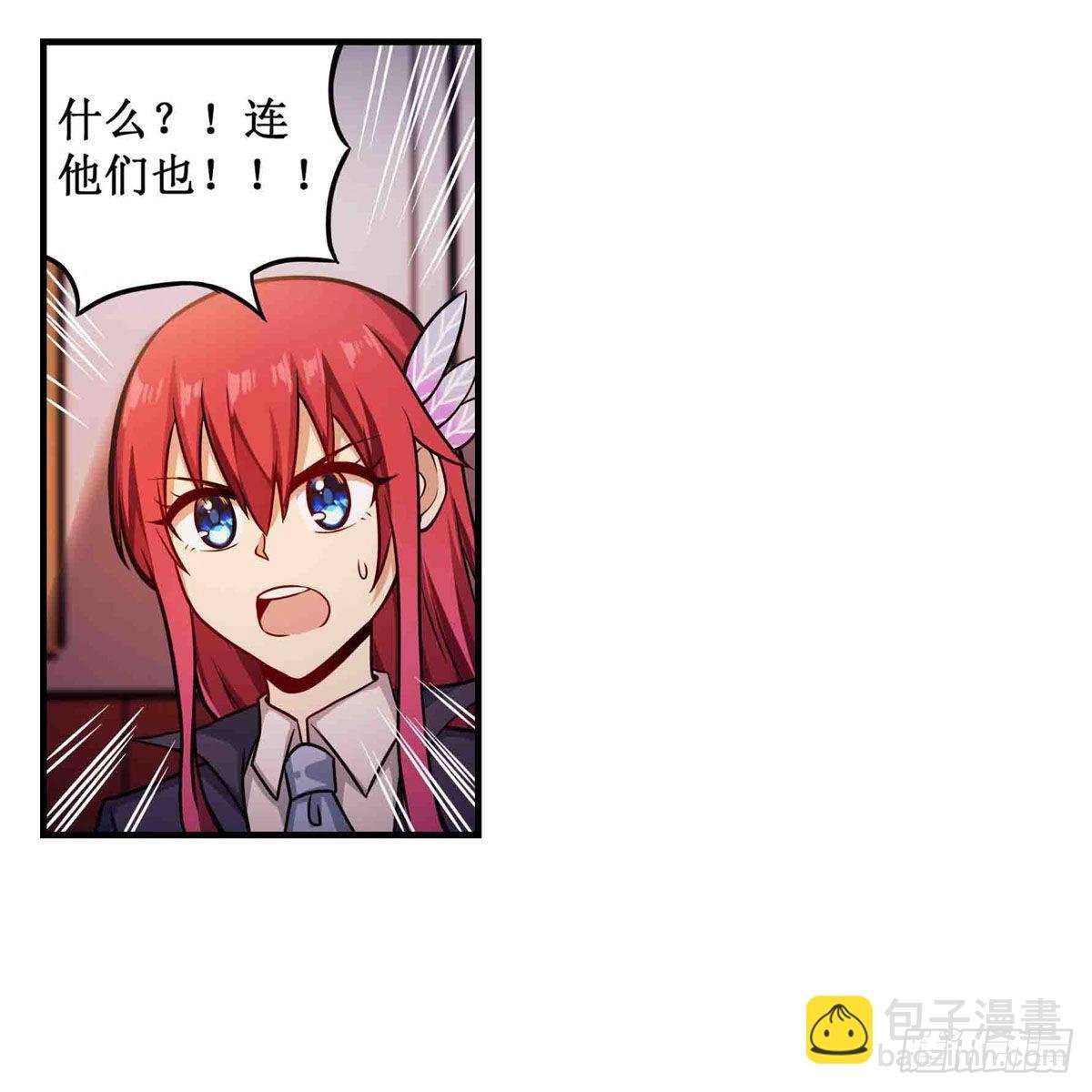 第242话 自找的