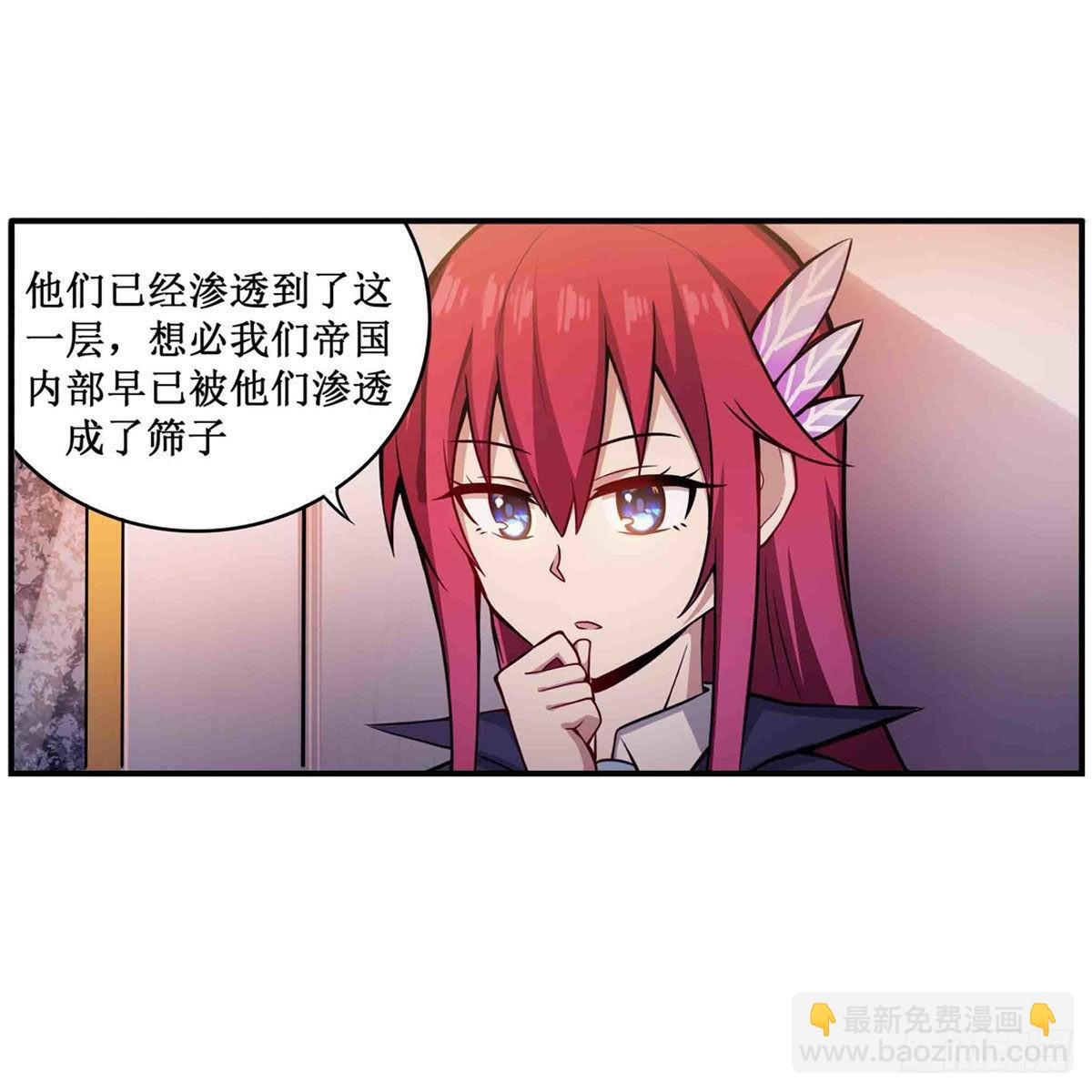 第242话 自找的