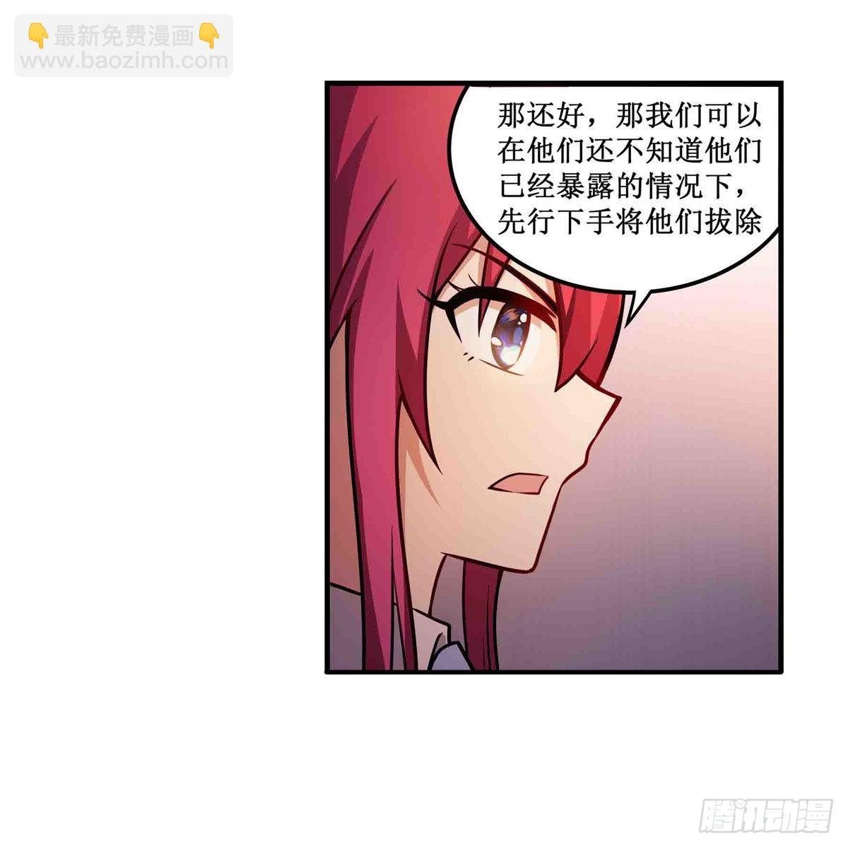 第242话 自找的