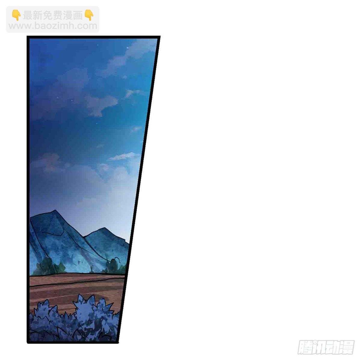 第242话 自找的