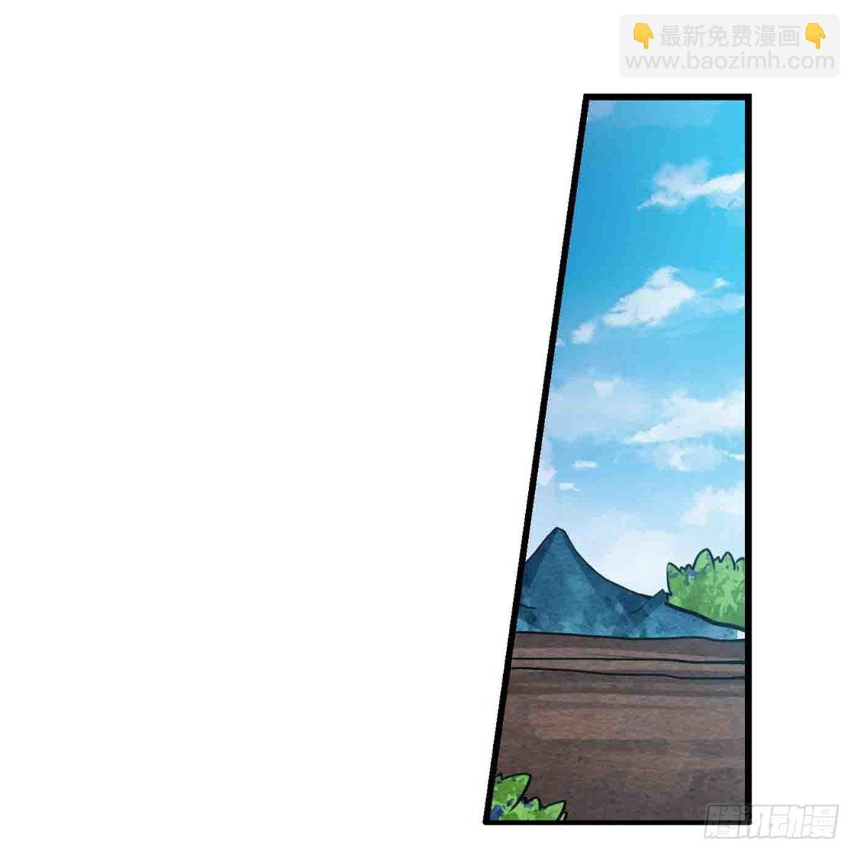 第242话 自找的