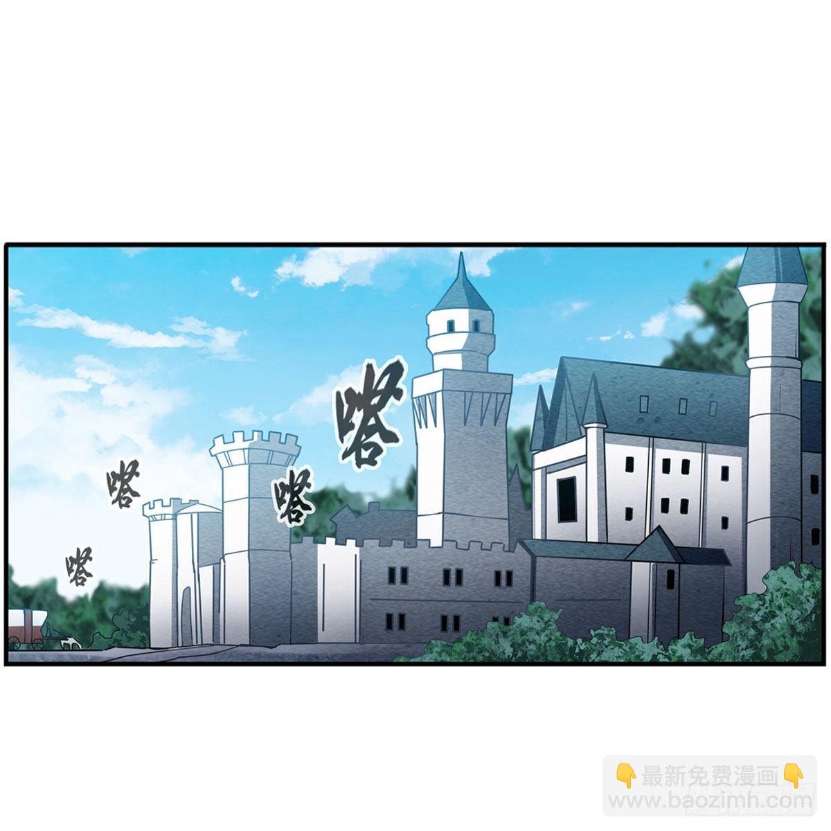 第242话 自找的