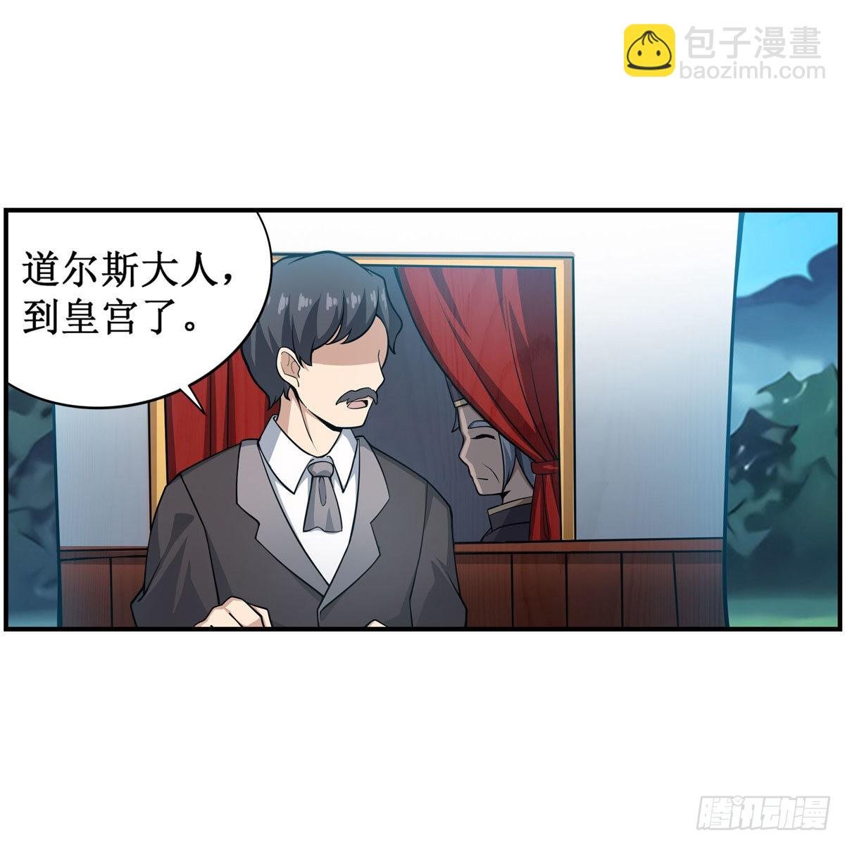 第242话 自找的