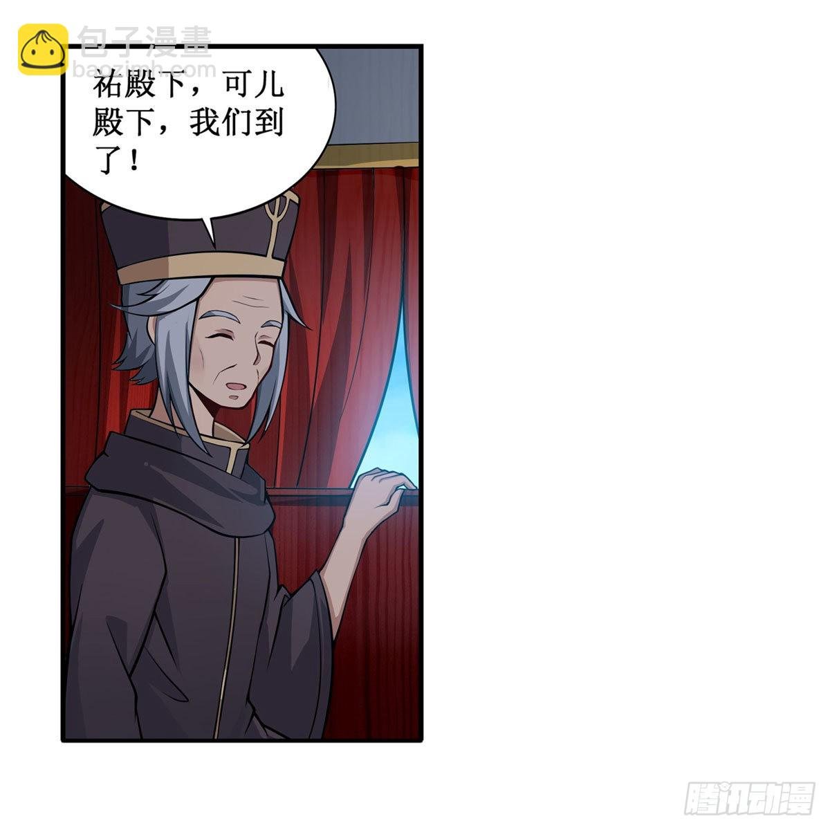 第242话 自找的