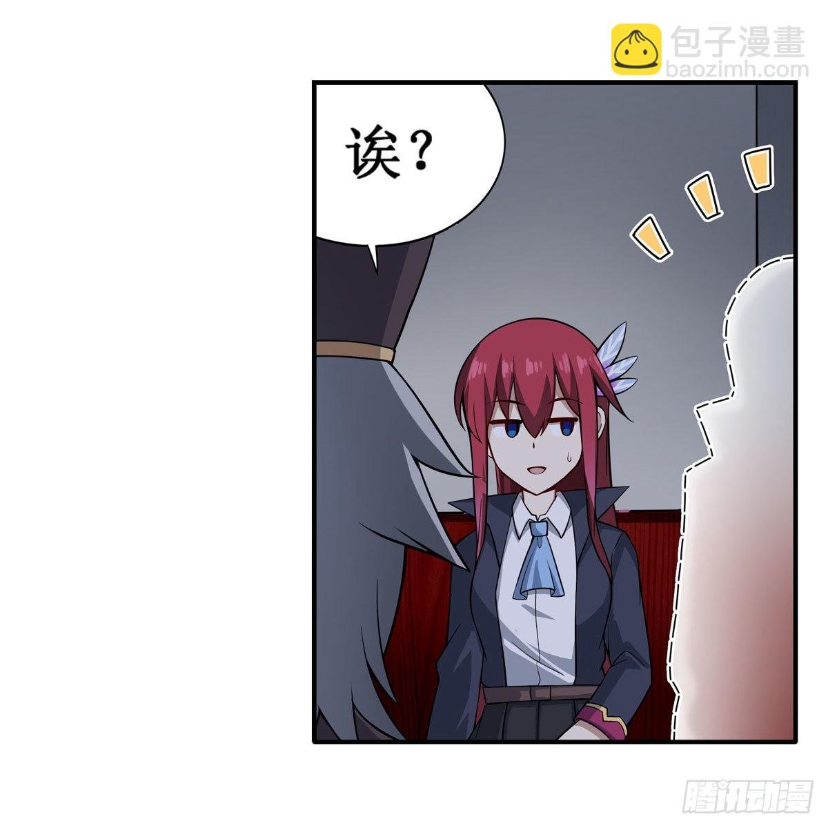 第242话 自找的