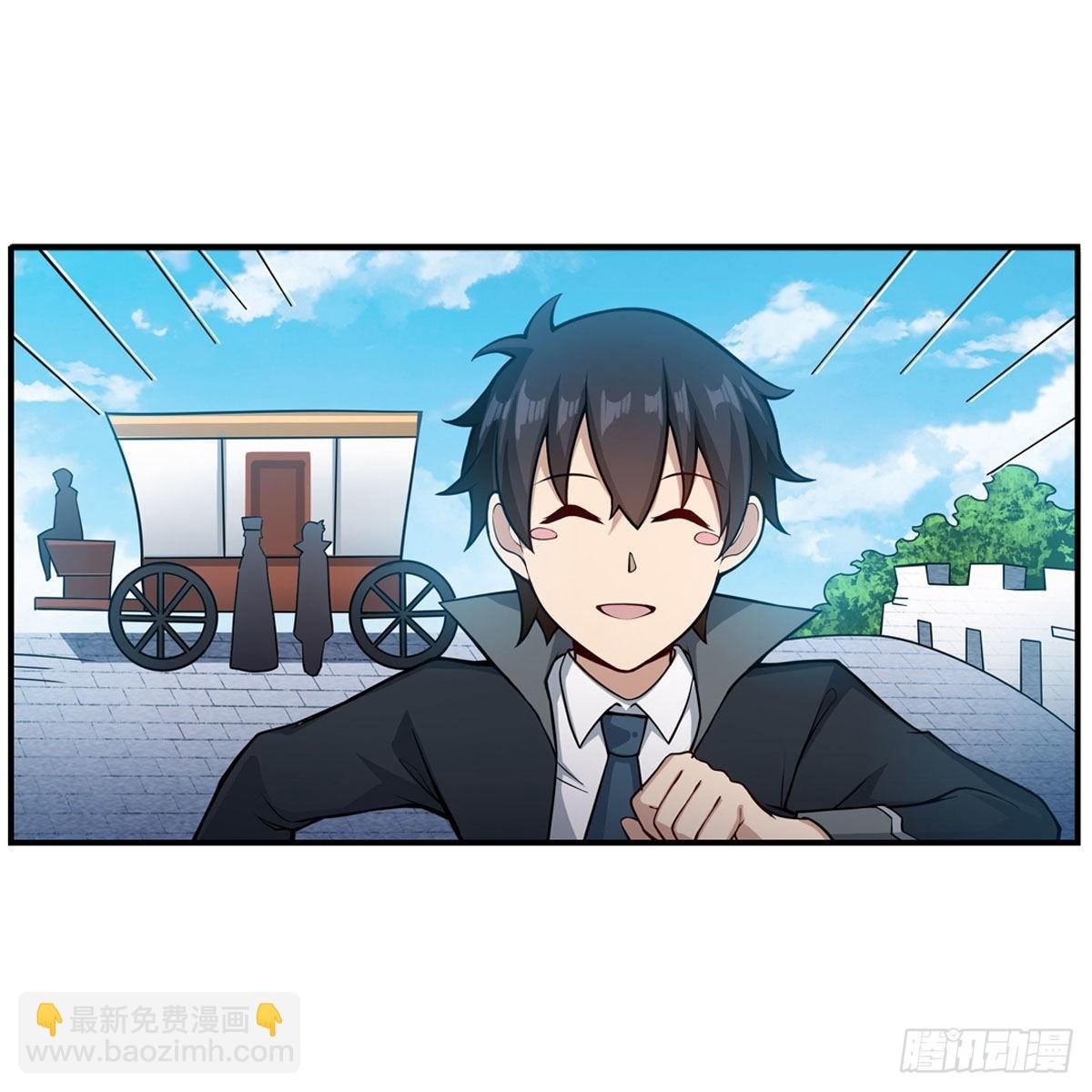 第242话 自找的