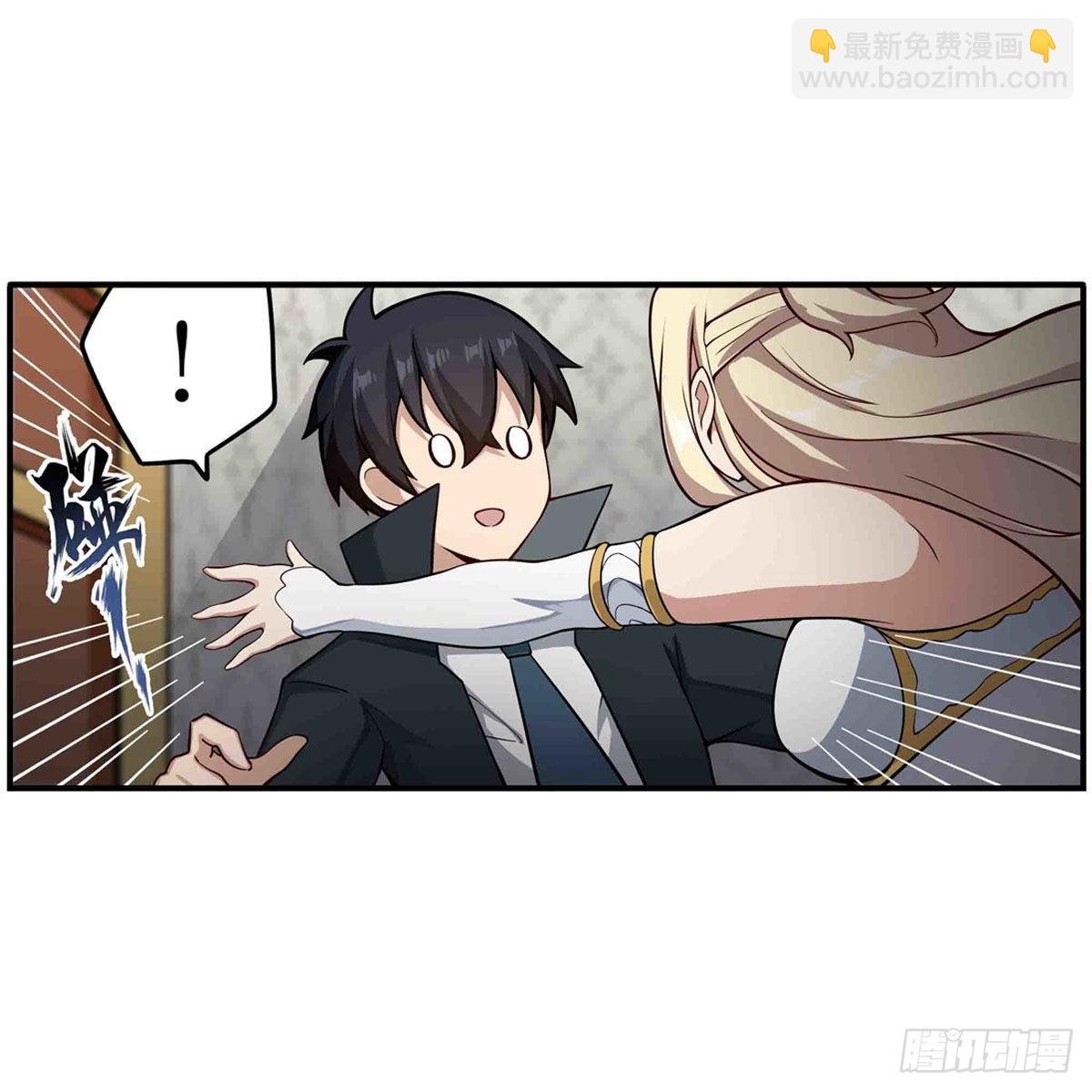 第242话 自找的